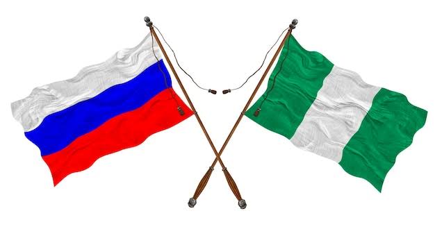 Super Falcons’ Rasheedat Ajibade joins PSG Féminine on two-year deal