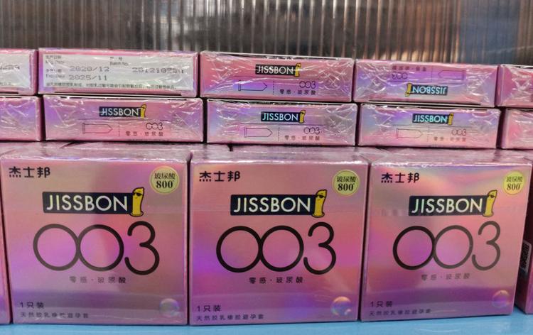 “We can’t afford sex” – Outrage over China’s condom tax